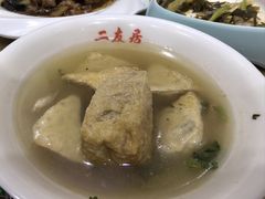 -华天二友居肉饼(宫门口店)