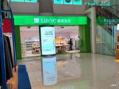 -巴黎春天(陕西路店)