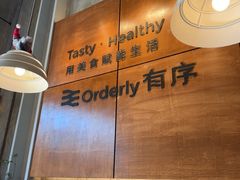 -有序Orderly融合西餐·咖啡(运河外滩店)