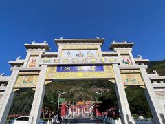 -五台山风景名胜区