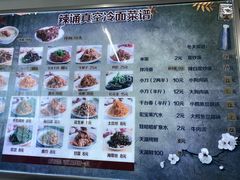 -真空冷面王(武功街店)