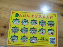 -鼎香皇高佬苏裹蒸粽