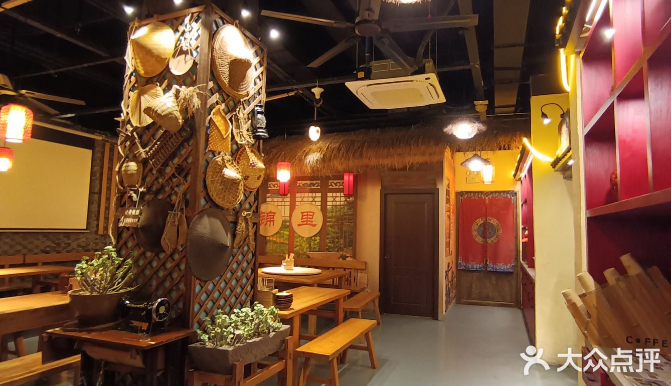 川忆锦里宝龙广场店