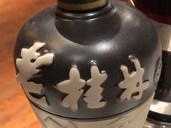 -壮乡楼民俗文化苑(李宁体育园店)