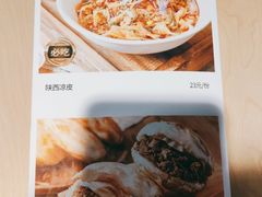 -大师兄·西北小馆(金湾华发商都店)
