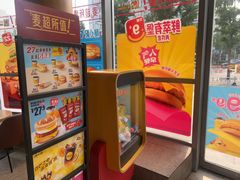 -麦当劳(北苑秋实路店)