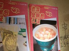 -串盟烧烤·长沙美食地标(星沙店)
