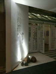-亦美瑜伽·普拉提