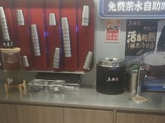 -鱼酷活鱼烤鱼(沈阳大悦城店)