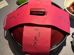 -南堂馆·新川菜(春熙路店)