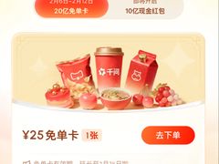 -奈雪的茶(金地广场店)