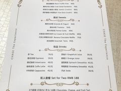 菜单-CHASE Modern Cuisine(崇宁路店)
