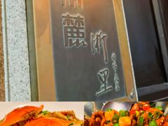 -南麓·浙里(外滩店)