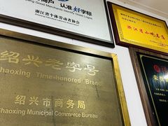 -老袁炒年糕(富豪路店)