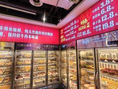 -牛签签串串香(IFS店)