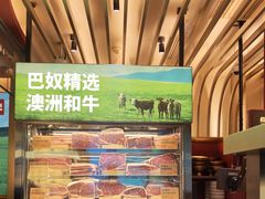 -巴奴毛肚火锅(二七万达店)