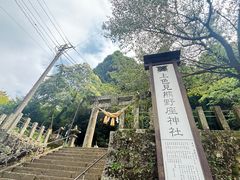 -上色见熊野座神社