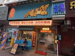 -孙文西路步行街