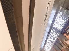 -喜茶(上海兴业太古汇店)