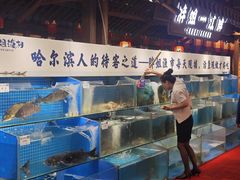-胖姐渔村(中源大道店)