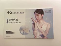 点击看大图 -清颜堂丨分子祛痘·功效美肤
