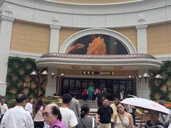 -永利澳门酒店