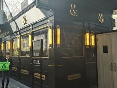 -BUTTERFUL&CREAMOROUS 黄油与面包(三里屯太古里店)