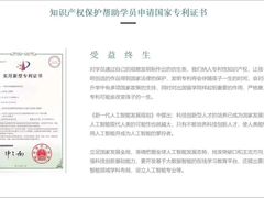-乐博乐博少儿编程·乐高机器人编程·信息学竞赛(天虹校区)