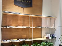 -2326 Coffee Roaster咖啡豆可选店(林肯公园店)