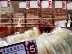 -赞记龙凤礼饼(龙津路店)