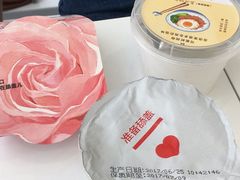 -乐纯(苹果社区店)