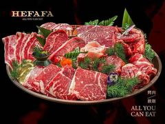 -何发发和牛烧肉·鳗鱼榴莲放题自助(乐峰广场店)