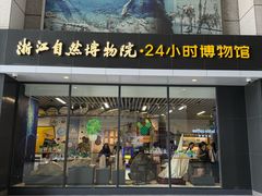 -西湖文化广场