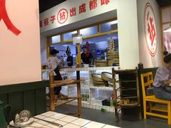 -有拈头成都市井火锅(柳市店)