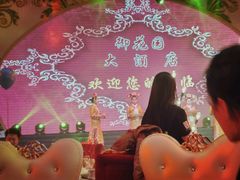 -御花园大酒店(海东路店)