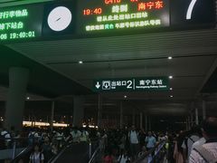 -南宁东站