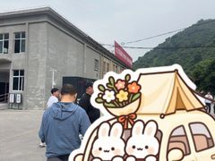 -816工程景区