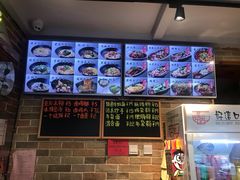 -好這口重庆小面(总店)