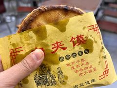 -张明富面皮店(东大街店)