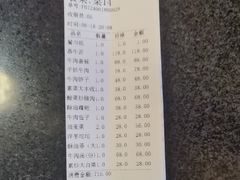 -玛拉亚藏餐厅
