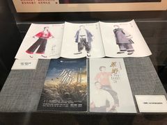 -北京人艺戏剧博物馆