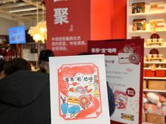 -IKEA宜家家居(南京商场)