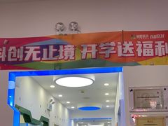 -童程童美·信息学竞赛·机器人编程·少儿编程(五棵松万达校区)