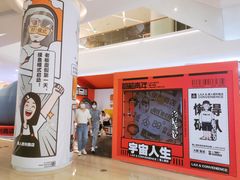 -金茂览秀城