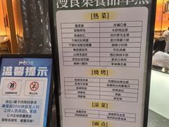 -漫·汤泉