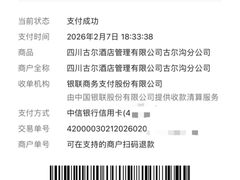 -古尔沟华美达温泉度假酒店