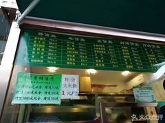 -老回回饺子馆(海洋馆店)