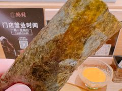 -鮨政·Omakase(港汇恒隆广场店)
