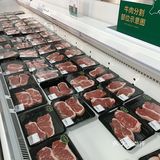 打卡[胜利]北京华联会员仓储超市☞杉杉奥莱