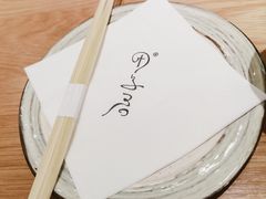 -团子君寿司·茶